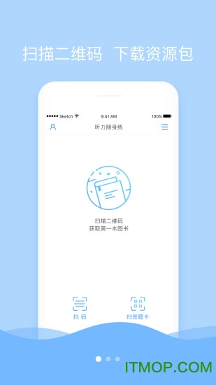 听力随身练app