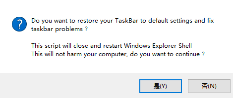 ϵͳ޸(RestoreTaskBar) ͼ0