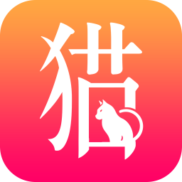 月芝猫