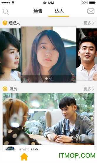 艺糖Beta下载 v1.0 安卓版 1