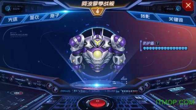 球球大作战极限大逃杀版下载 v18.1.0安卓版 0