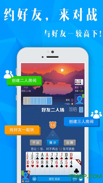 ֻ v5.28.0.20190521 ׿ 2