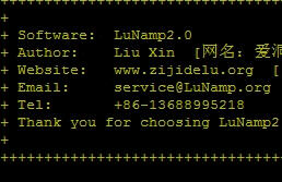 վԶװ(LuNamp) v2.0 ٷװ0