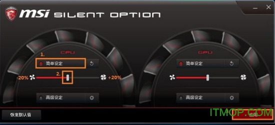 silent option msi(΢Ƿתٵ) ͼ1