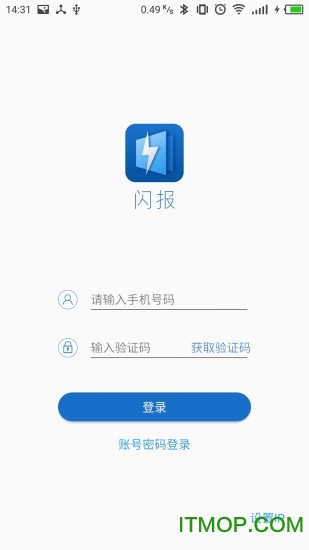 闪报下载 v1.0 安卓版 0