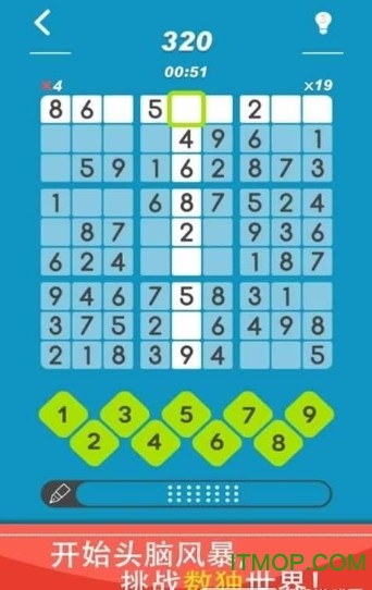 ɻҶƽ(Sudoku) ͼ1