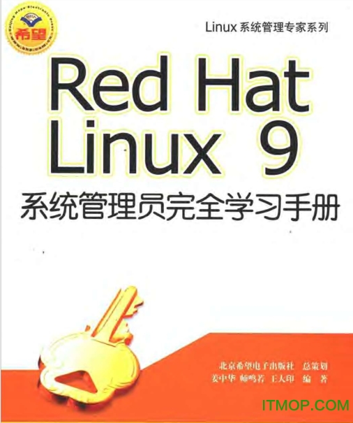 Red Hat Linux 9ϵͳԱȫѧϰֲ ͼ0