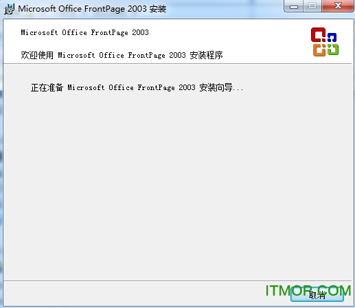 microsoft office picture manager 2007 完美中文