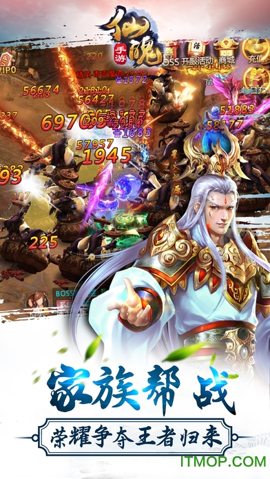 仙魄手游(暂未上线) v1.1.0 安卓版 1