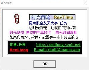 revtimeʱ⵹ ͼ0