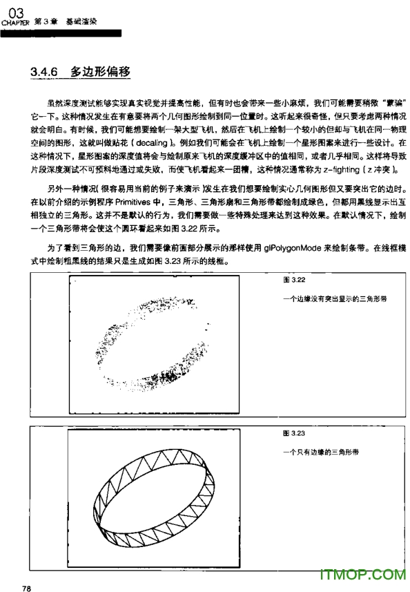 OpenGLز ͼ1