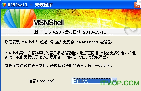 MSNShell ͼ1