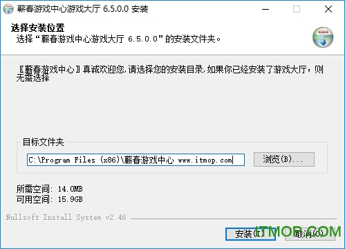 蘄春打拱游戲中心下載 v6.5.0.0 官方版 1