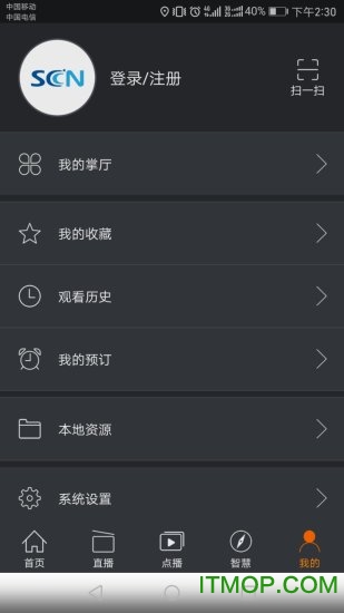 ĴV늺ÿ v4.2.5.4 پW(wng)׿ 1