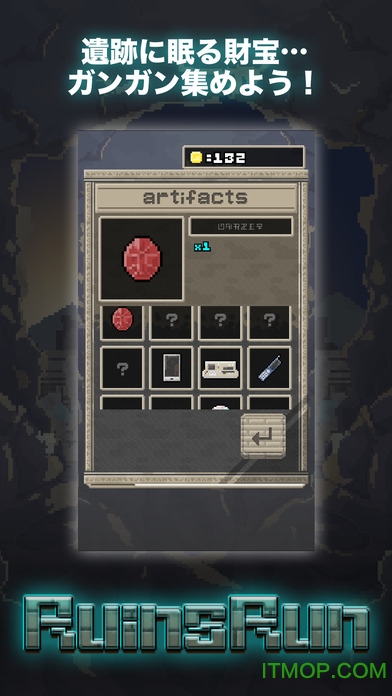 汼ڹƽ(RuinsRun) v1.1.0 ׿޽ʾ 1