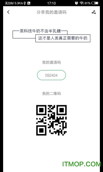 贵诺下载 v1.0 官网安卓版 0