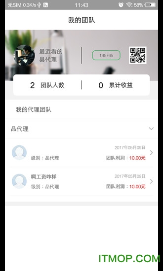 贵诺下载 v1.0 官网安卓版 2