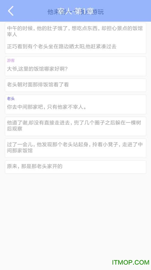 短说阅读手机版下载 v1.0.0 官网安卓版 2