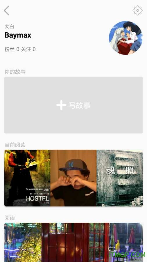 短说