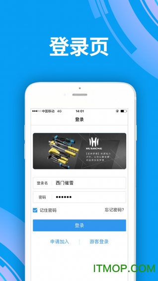 力而商城手机版下载 v3.1.5 官网安卓版 1