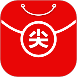 尖货街app