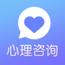 免費(fèi)心理咨詢app