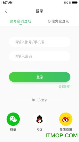 去扑购手机版下载 v1.2.2 官网安卓版 1