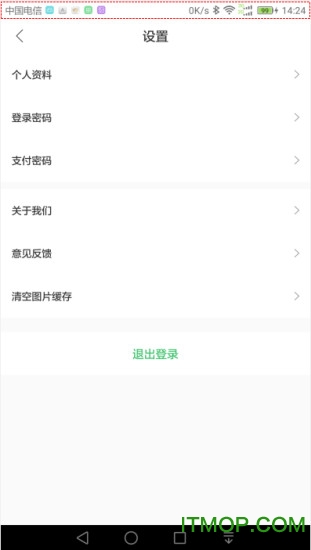 去扑街 去扑街app