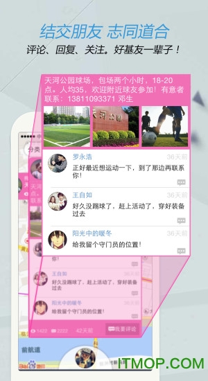 图丁下载 v1.1.0 安卓版 1