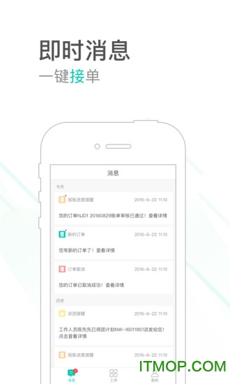 微叮下载 v1.0.7 安卓版 0