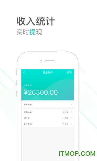 微叮下载 v1.0.7 安卓版 3