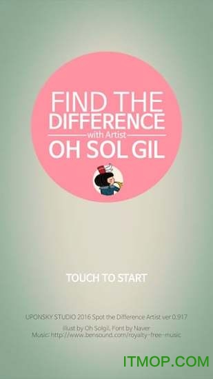 Ҳͬohsolgil޽Ұ(Find the difference ohsolgil) ͼ1