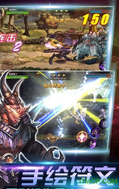 无双勇士内购破解版(暂未上线) v1.0 安卓版 1