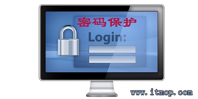 密码保护工具下载-密码保护器-qq密码保护