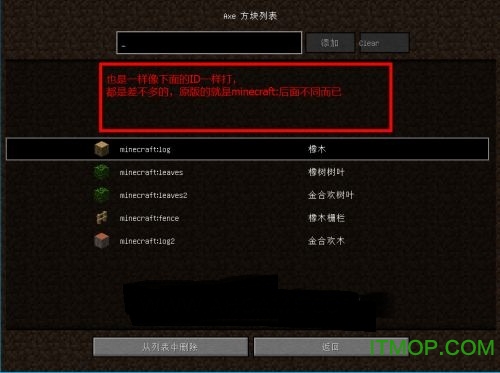 ҵ1.9.2ɿmod v1.9.2 Ѱ0