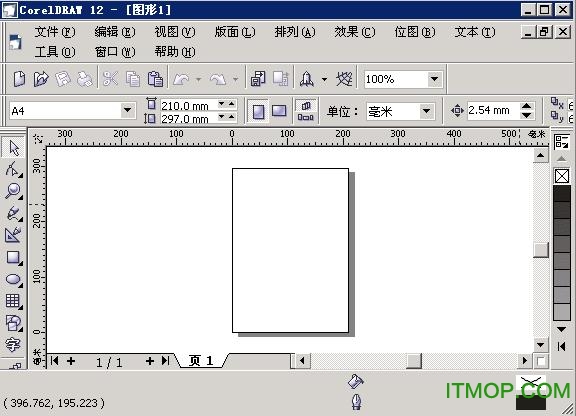 coreldraw下載 v12.0 中文綠色精減版 0