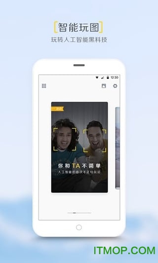 拾相