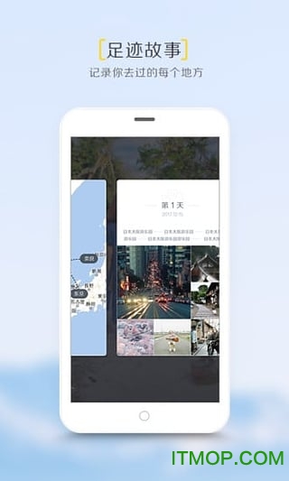 拾相app