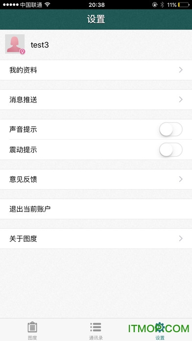 图度ios