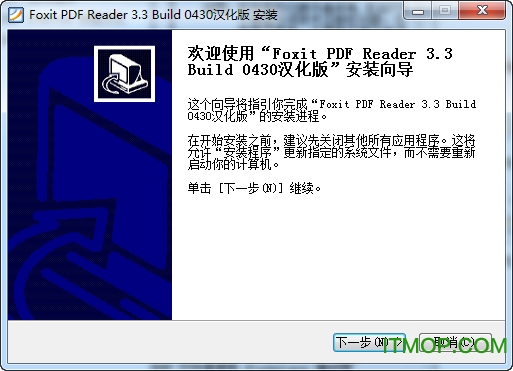 Foxit PDF Readerɫ ͼ1