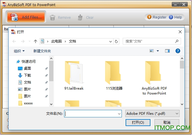 PDF to PowerPoint Converter (PDFתPPT) v1.0.0.8 ɫر 0