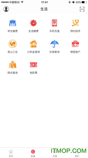 e鹿行app下载