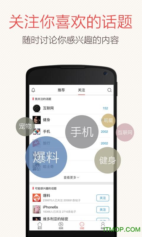 ^l v9.7.0پW(wng)׿(jng) 1