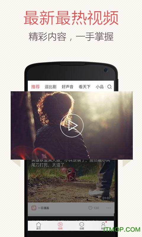 ^l v9.7.0پW(wng)׿(jng) 2