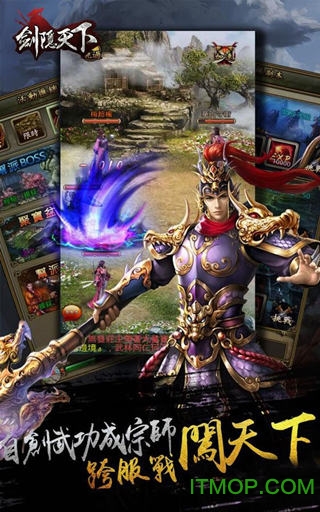 剑隐天下内购破解版(暂未上线) v1.0 安卓版 0