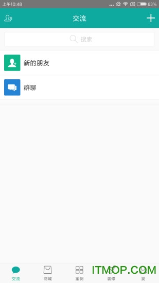 七姓瑶家装下载 v1.0.6.4 官网安卓版 1