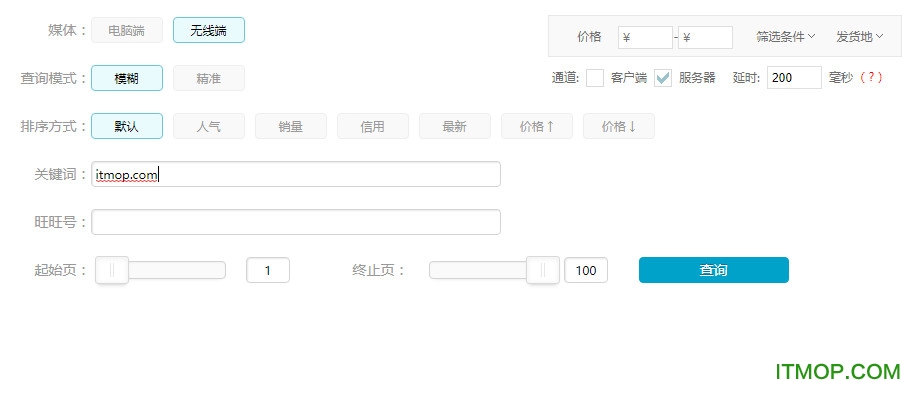 淘大象查排名_大象卡通图片(3)