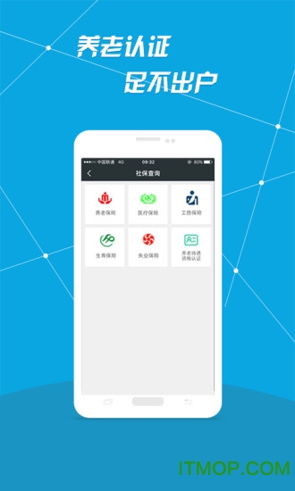 ɽi籣app v4.5.1׿ 1