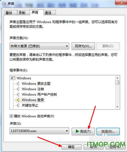 Windows98开机音乐wav 免费版