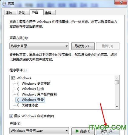 Windows98开机音乐wav 免费版